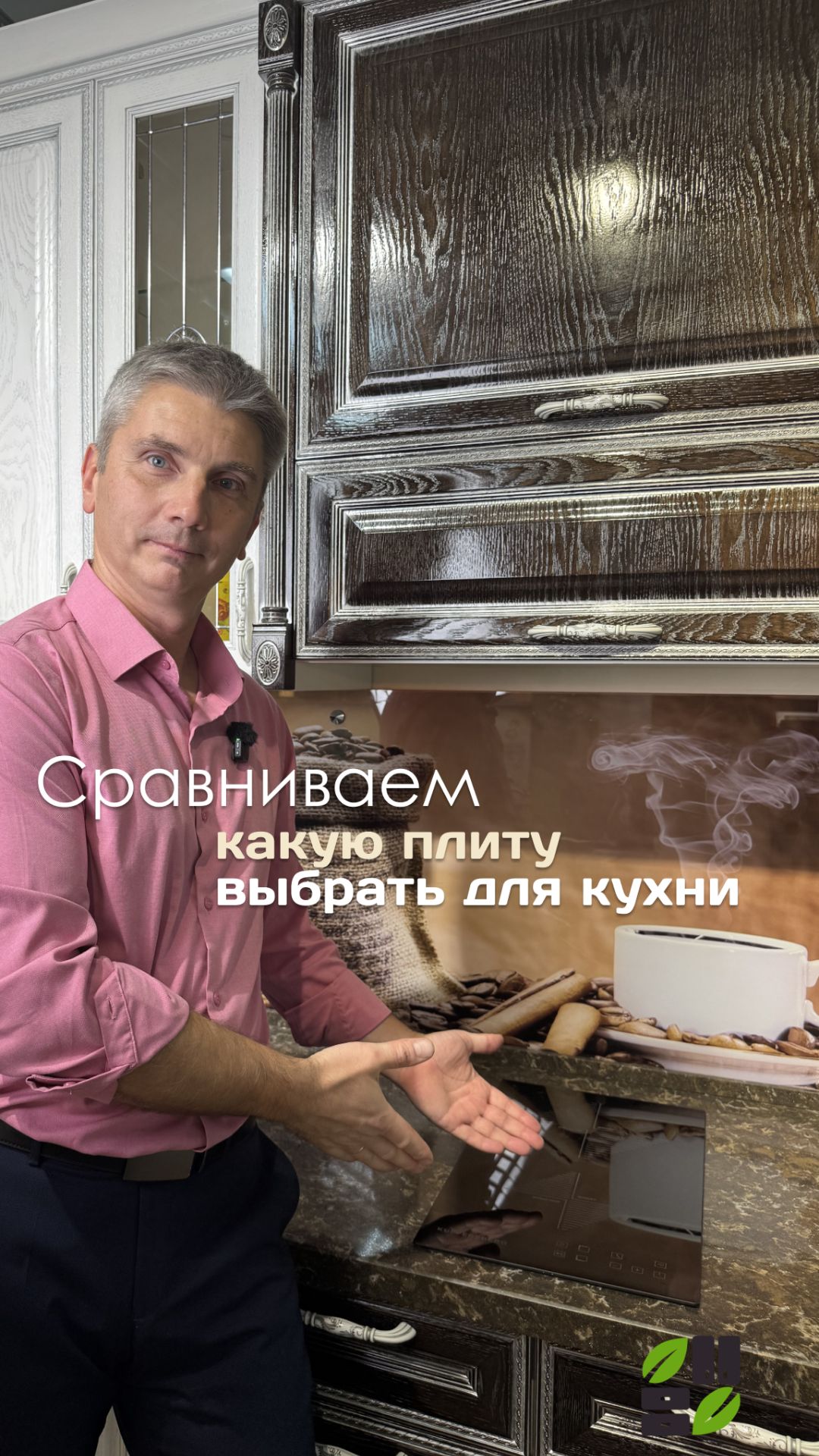 Почему я выбираю индукционную варочную панель