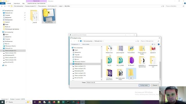 Приложение по работе с файлами ESP32 на micropython