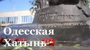 В ЛНР вспоминаю жертв трагедии в Доме профсоюзов в Одессе