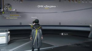ArknightsEndfild