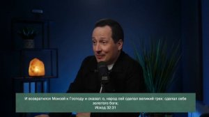 Субботняя школа 2026 2кв. Урок 6 Как правильно молиться (Руслан Друми)_Full-HD