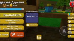 хагивич