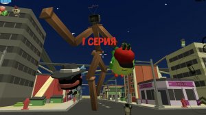теле апокалипсис 1 серия