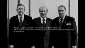 Операция ＂Шторм 333＂. Штурм дворца Амина.
