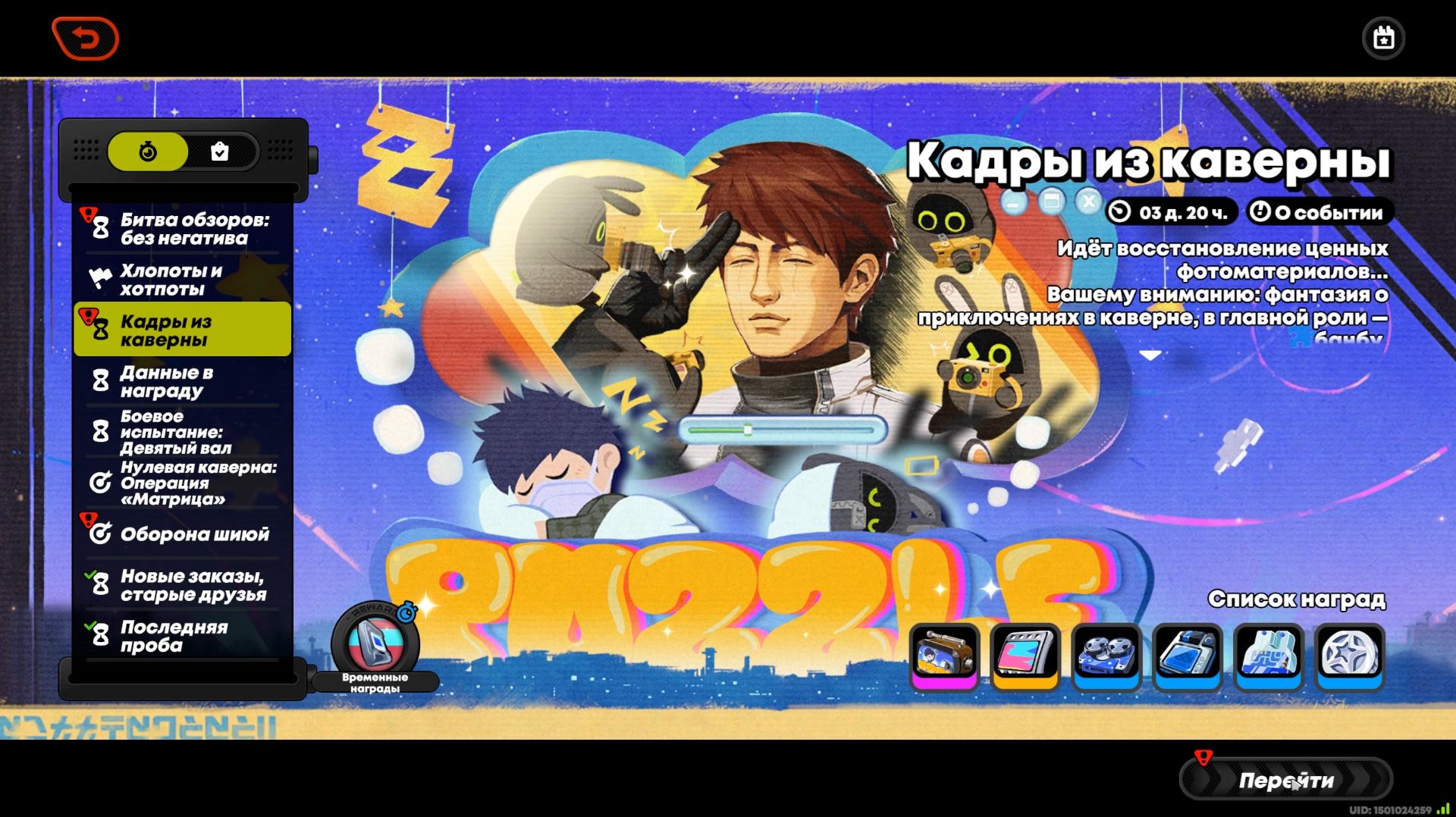 Zenless Zone Zero #210 Кадры из каверны
