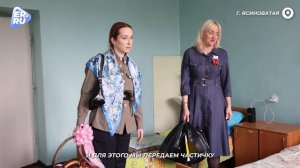 Женское движение проведывает бойцов регулярно