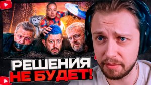 СТИНТ СМОТРИТ: КАПИТАН БОНЯ ПОБЕДИЛА ПРОПАГАНДИСТОВ!
