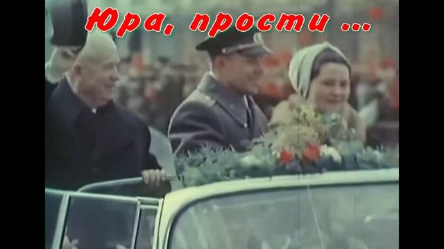 Бомбицкий Юрий - Юра, прости!