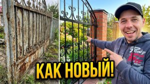 ШОК! Соседи не узнали мой забор. Преображение старого дома на юге