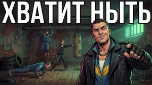 Ты — ФИЗРУК (И ЭТО ВСЯ ТВОЯ ЖИЗНЬ)