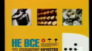 Рекламный блок и анонс (MTV, 03.05.2001)