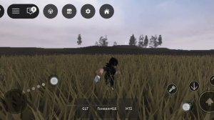 трипод 7