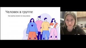 Тест