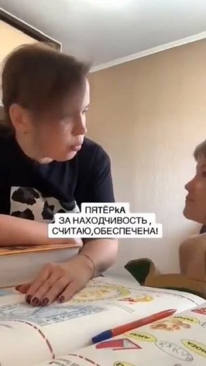Логика 80 уровня.