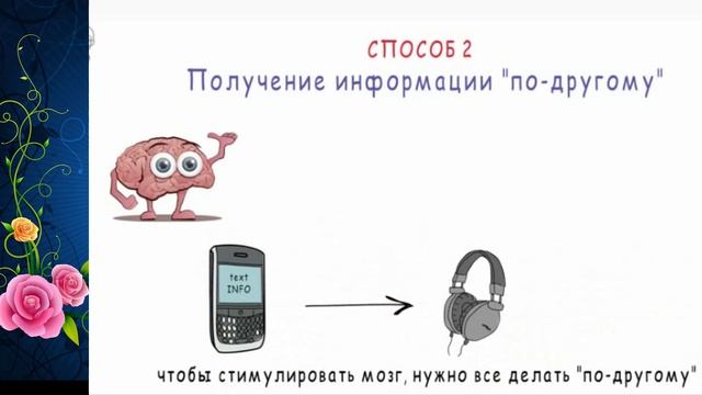 Получение инф иначе