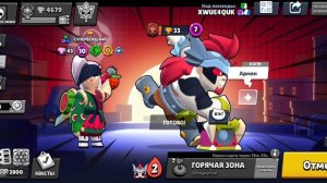 как я играю в игру бравл Старс со своим братом