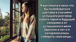 Аудио рассказы | Рассказы от подруги |Аудио рассказы|Аудиокниги слушать онлайн|Жизненные истории