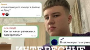 Отвечаю на вопросы подписчиков