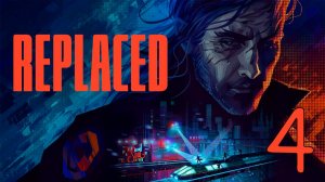 Прохождение Replaced #4 Страшная правда