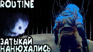 ROUTINE - финал прохождения. Любуемся на психованную инопланетную тётку в мутной концовке игры #3