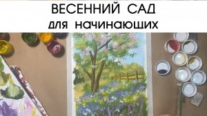 Картина 38