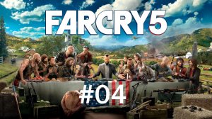 FARCRY 5