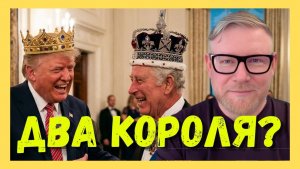 А. ПЕСКЕ; Трамп является ядом для международной торговли