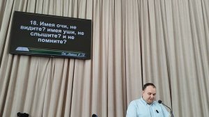 В.Ерещенко: «(Марка 8: 1-21)»