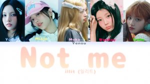 ILLIT «Not me» кириллизация