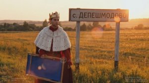 DEPECHE MODE x ТЕХНОЛОГИЯ