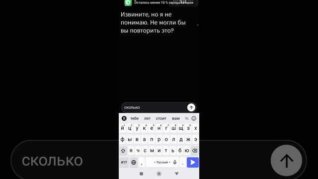 обзор на мой телефон