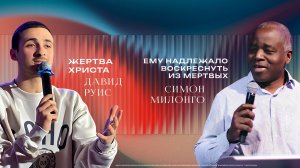 Воскресное служение -  03/05/2026