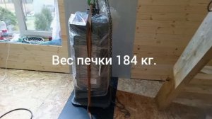 Наша печка!Сделана в Питере.