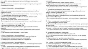 ОГЭ по математике 2026. Задание №19