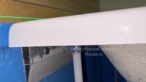 Регулировка кривой ванны акрил