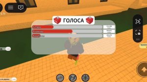 Выбери правильную горку или умри в Roblox!