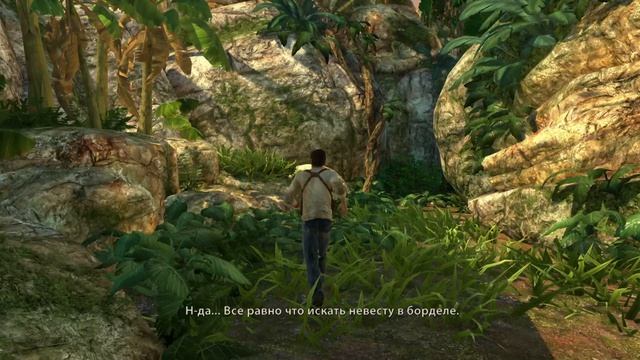 Uncharted: Drake’s Fortune # 1