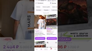 ищю билеты вабанга на Вайлдберриз 📦