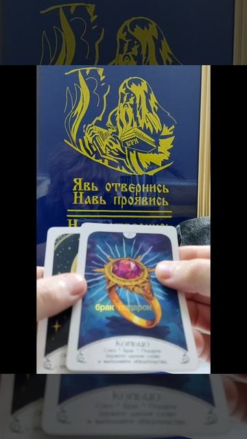 Совет дня🐸 3Мая #новинка#интересное#психология#эзотерика#татьянаясная смотреть онлайн