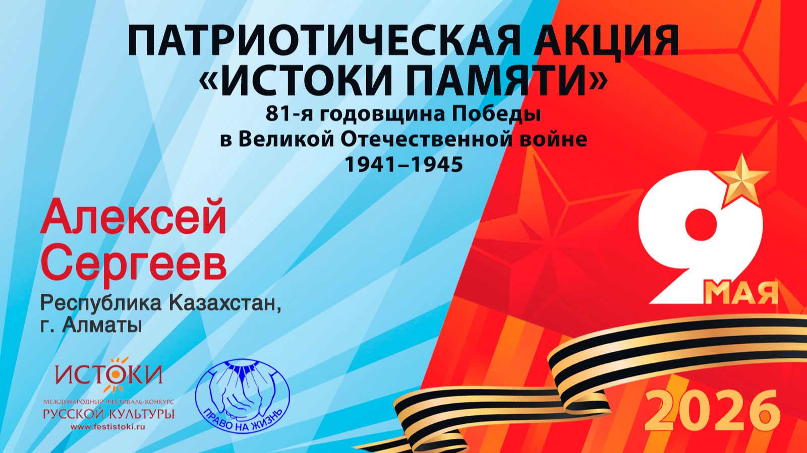 Алексей Сергеев. Казахстан, г. Алматы. "Темная ночь"