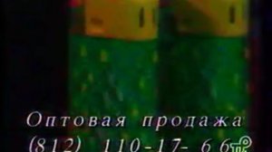 Реклама Cricket 1993