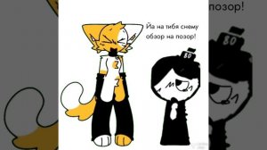Смеюсь *буквально*