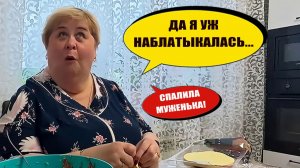 НАБЛАТЫКАЛАСЬ уже! СПАЛИЛА муженька! | ОйЯ УРЖАлочка drive #юмор #смех #обзор