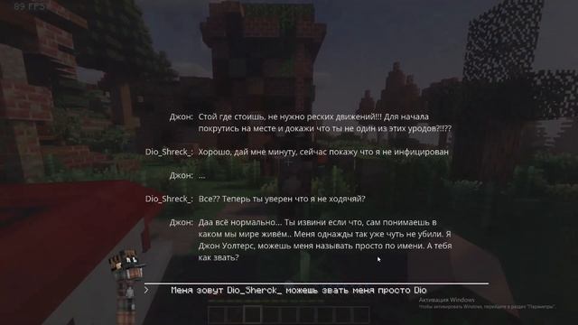 Zombie Apocalypse in Minecraft. New Survival #0серия  #Dio_Shreck_ #Rutube