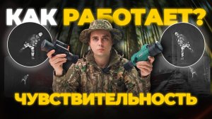 Сравниваем матрицы тепловизоров разных поколений!