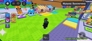 Играю в ролики для мозгов 2 часть , получил Celestial браинрота
