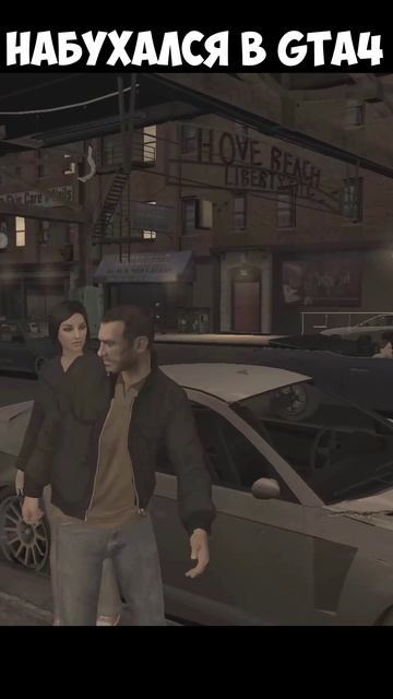 А вы так делали Набхался в GTA4! #playkingames #shorts #ролик #gta4 #grandtheftauto
