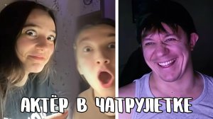 Рассказал про вдохновение и мотивацию // Дмитрий Кравченко читает стихи в чатрулетке