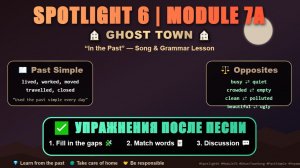 👀❤️ 🚀 Ghost Town Song | In the Past – Past Simple & Opposites | Spotlight 6