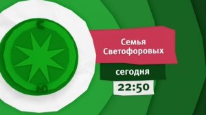 Плашка_Маленькое королевство Бена и Холли_, анонс и реклама (Карусель, 01.11.2016)